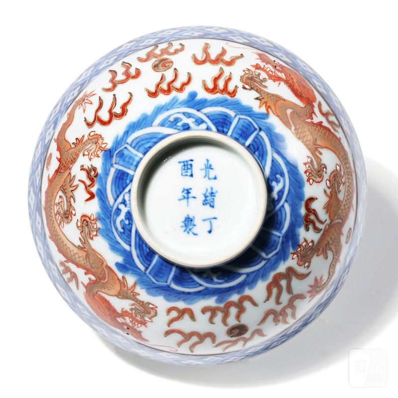 清光绪 丁酉年制青花矾红龙纹小碗